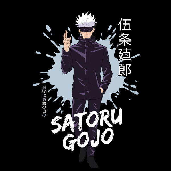 Gojo Satoru Domain Expansion Unisex T-shirt, Sweatshirt, Hoodie, Long Sleeve Tee - T-Shirt, Sweatshirt, Hoodie