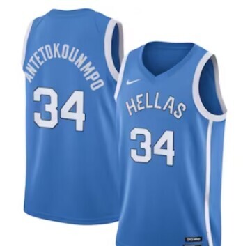 Hellas 24 Blue Basketball Jersey basketball jersey product view 1