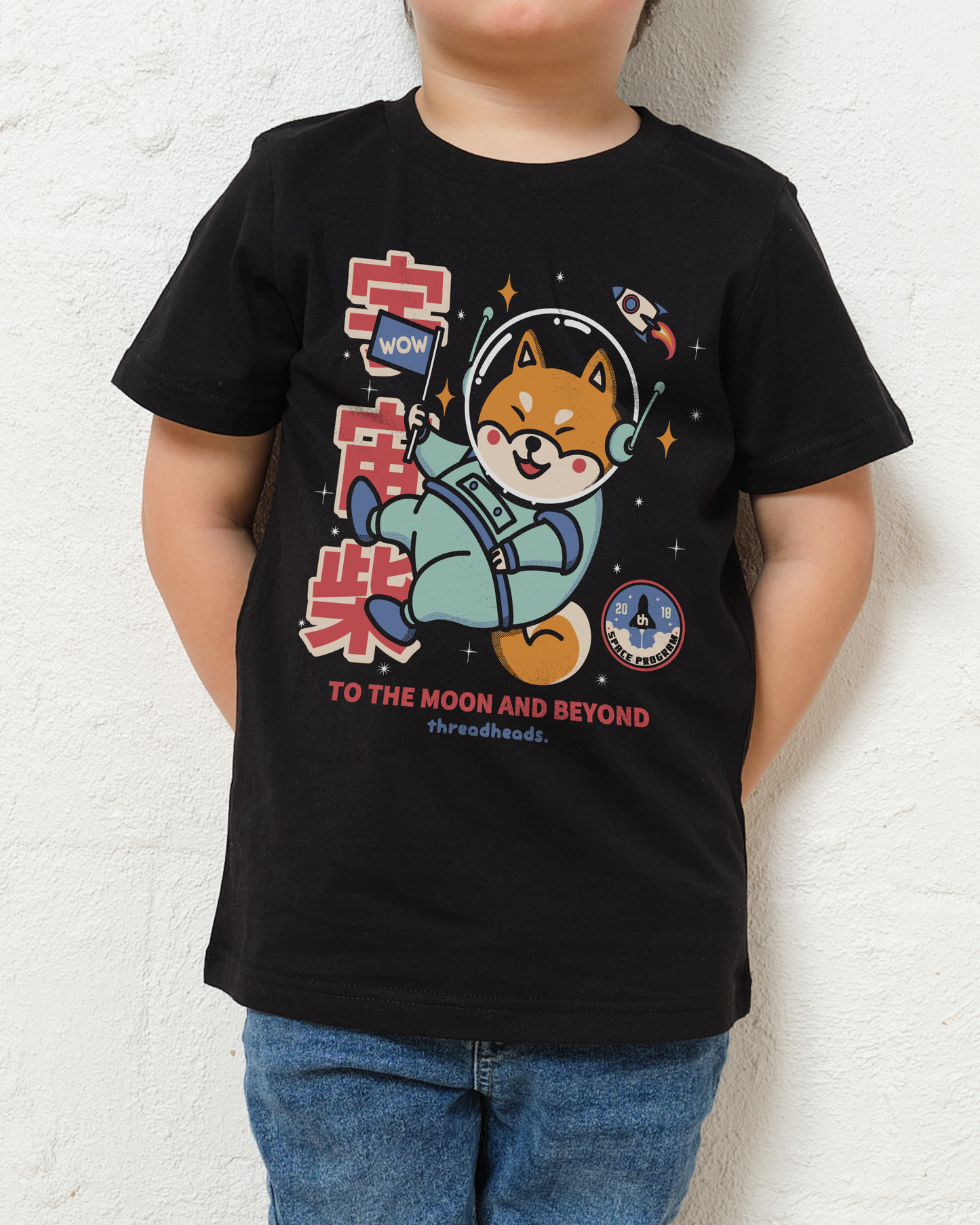Cosmic Shiba Kids T-Shirt Unisex T-shirt, Sweatshirt, Hoodie, Long Sleeve Tee - T-Shirt, Sweatshirt, Hoodie