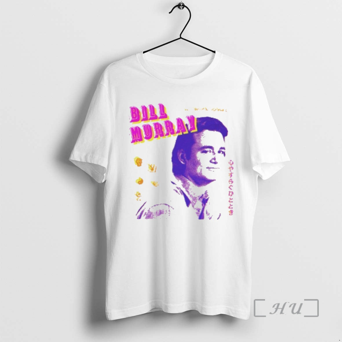 Officials Bill Murray Au Revoir Gopher - T-Shirt, Sweatshirt, Hoodie