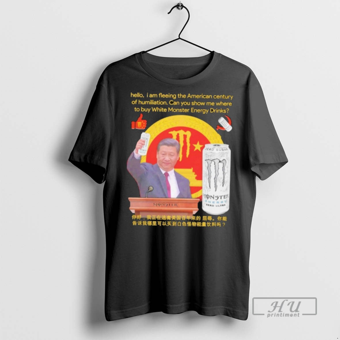Officials Hello I Am Fleeing The American Century Of Humiliation Can You Show Me Where Unisex T-shirt, Sweatshirt, Hoodie, Long Sleeve Tee - T-Shirt, Sweatshirt, Hoodie