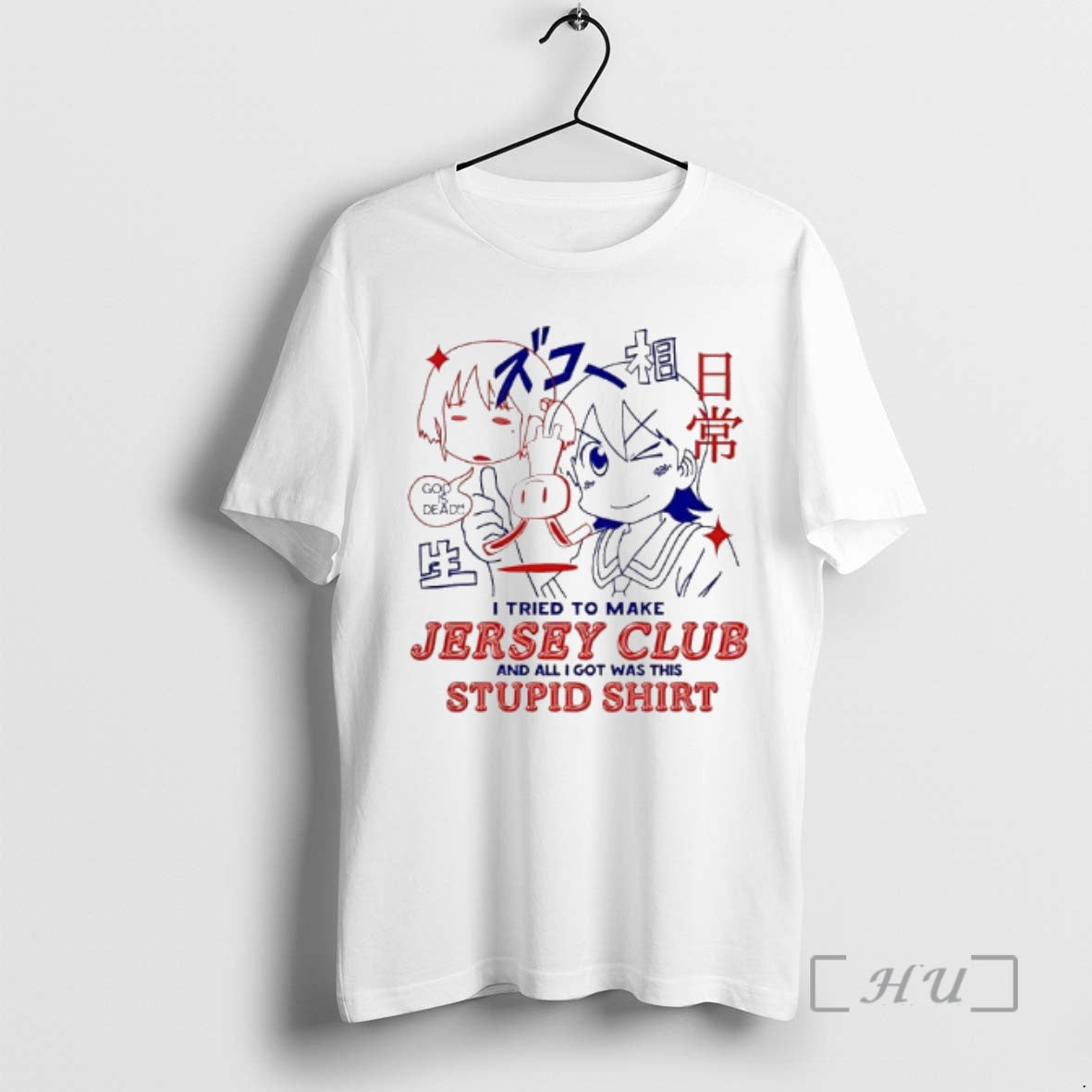 Officials I Tried To Make Jersey Club And All I Got Was This Stupid God sports jersey product view 1