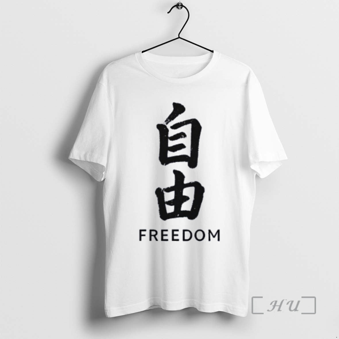 Officials Japanese Freedom Character Bold Kanji Brushstroke Graphic - T-Shirt, Sweatshirt, Hoodie