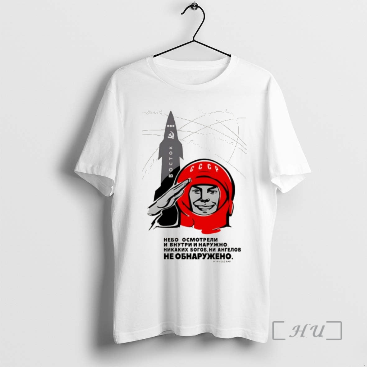 Officials Yuri Gagarin Vostok Rocket Hego Cmotpn Meme Unisex T-shirt, Sweatshirt, Hoodie, Long Sleeve Tee - T-Shirt, Sweatshirt, Hoodie