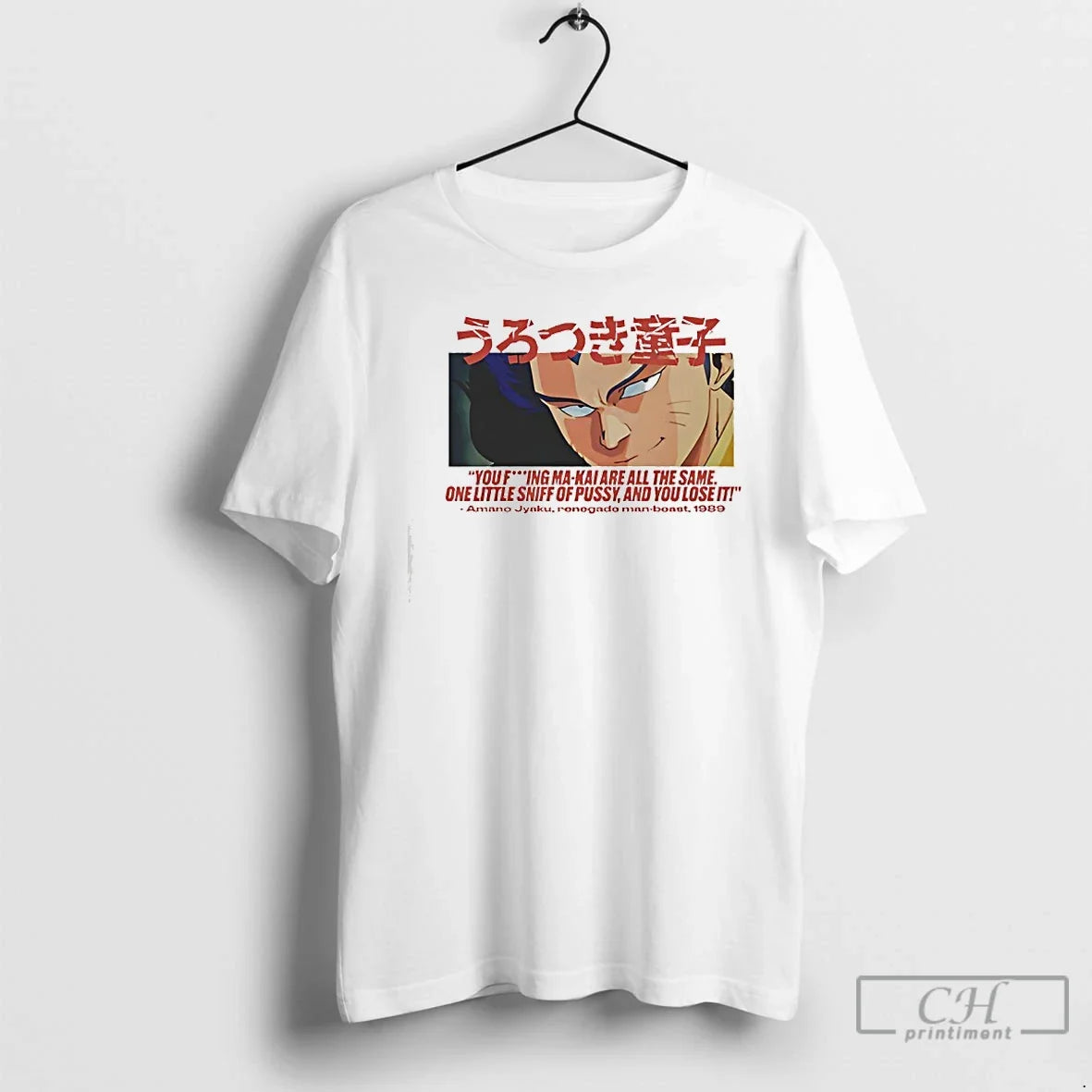 Premium Amano Jyaku Urotsukidoji You Fucking Ma Kai Are All The Same One Little Sniff - T-Shirt, Sweatshirt, Hoodie