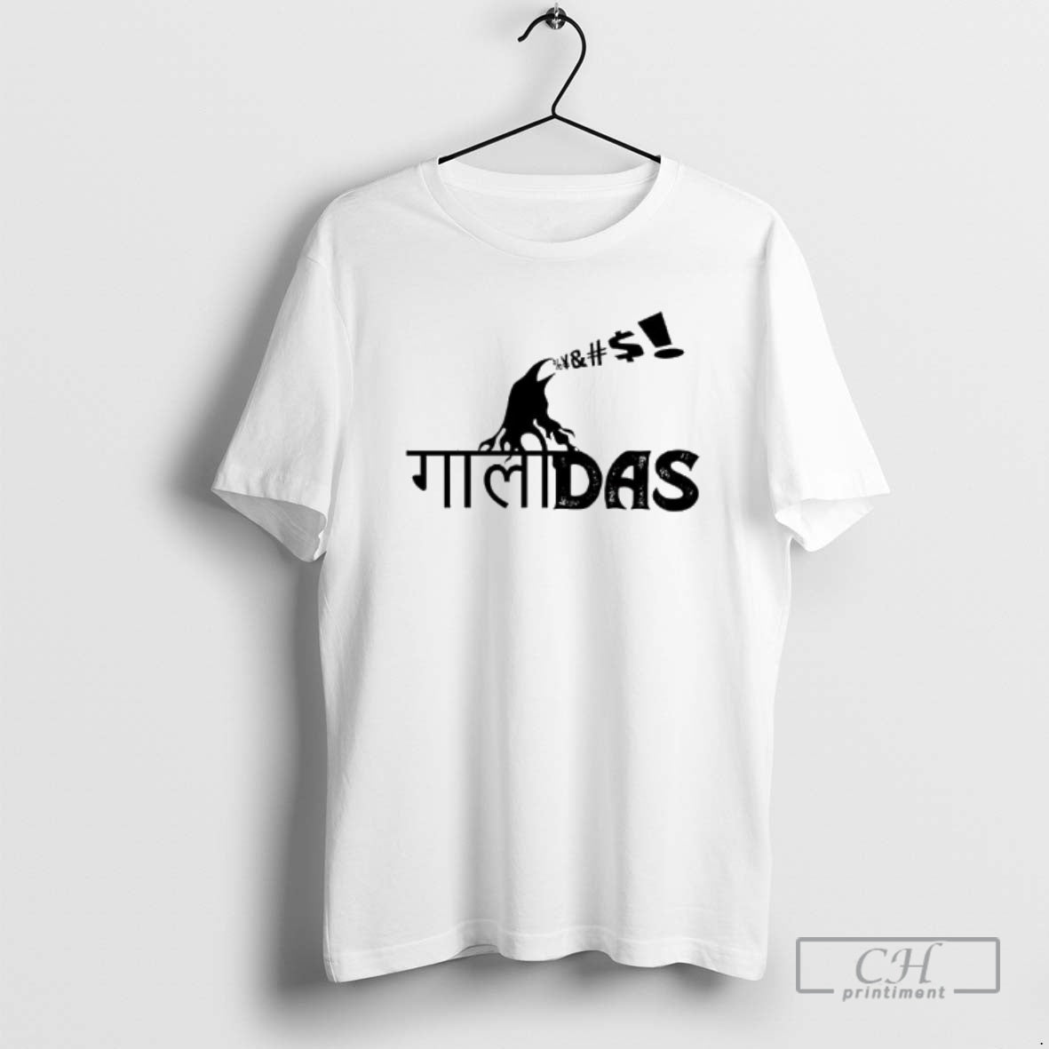 Premium Gaalidas Das Graphic Shirt Sweater - T-Shirt, Sweatshirt, Hoodie