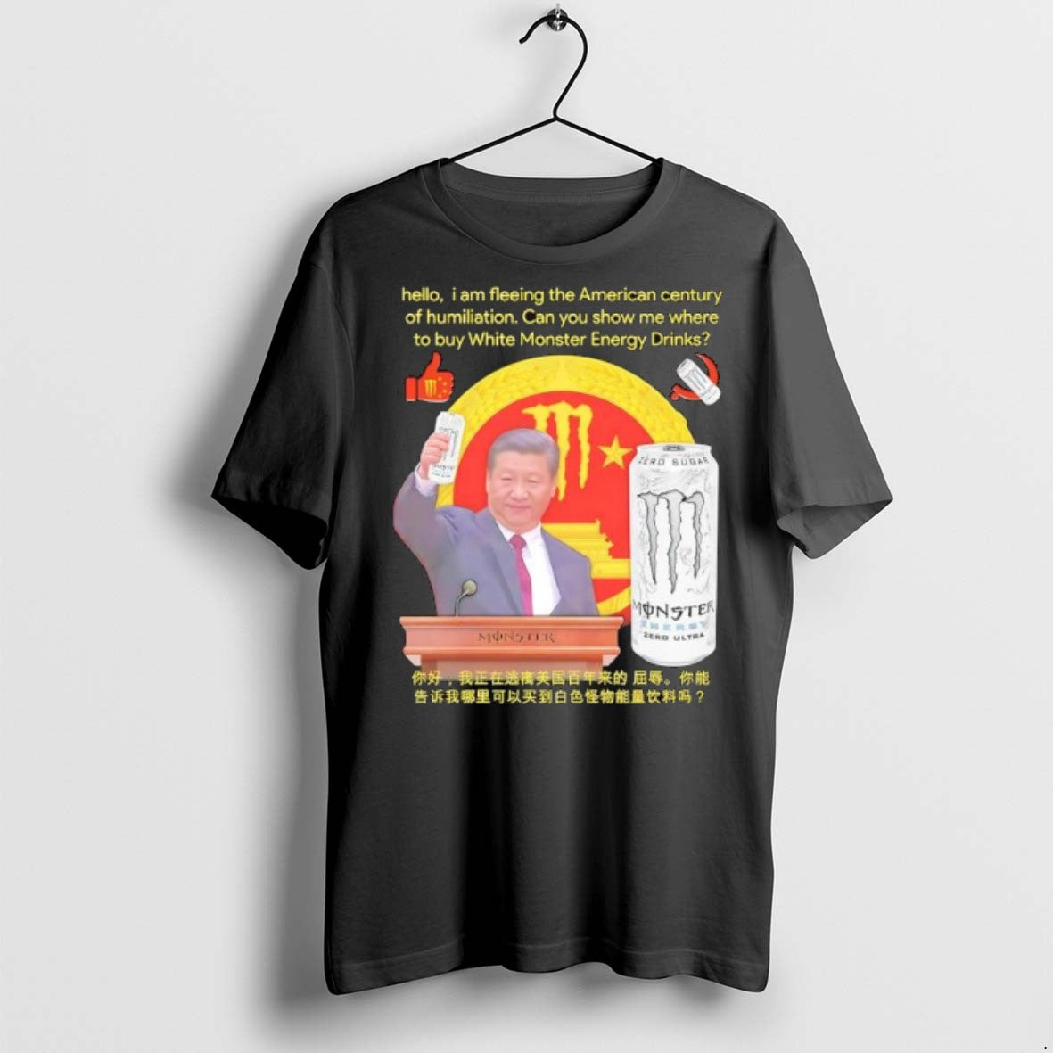 Premium Hello I Am Fleeing The American Century Of Humiliation Can You Show Me Where Unisex T-shirt, Sweatshirt, Hoodie, Long Sleeve Tee - T-Shirt, Sweatshirt, Hoodie