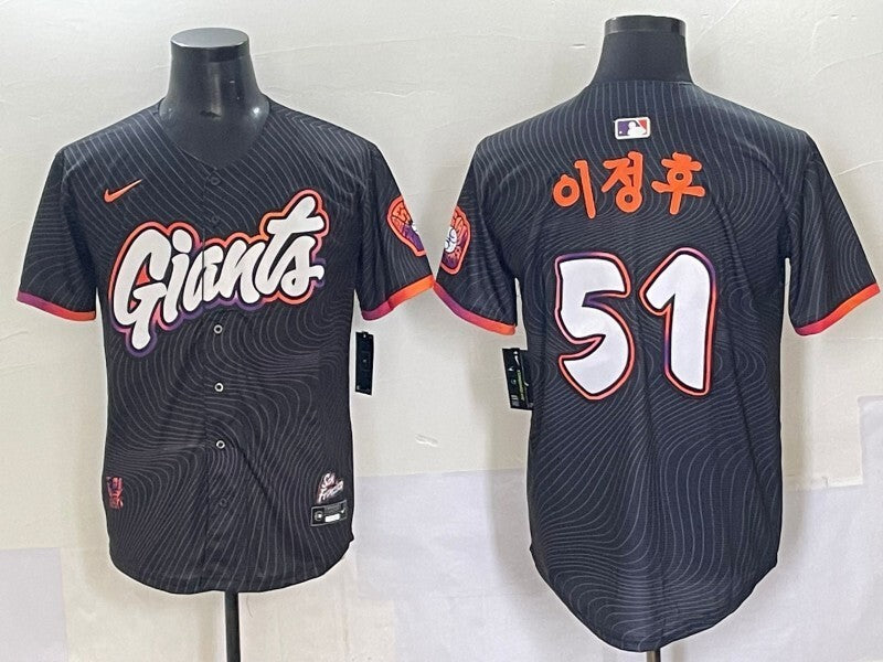 San Francisco Giants #51 Jung Hoo Lee Giants Collaboration Style 2 Baseball Jersey baseball jersey product view 1