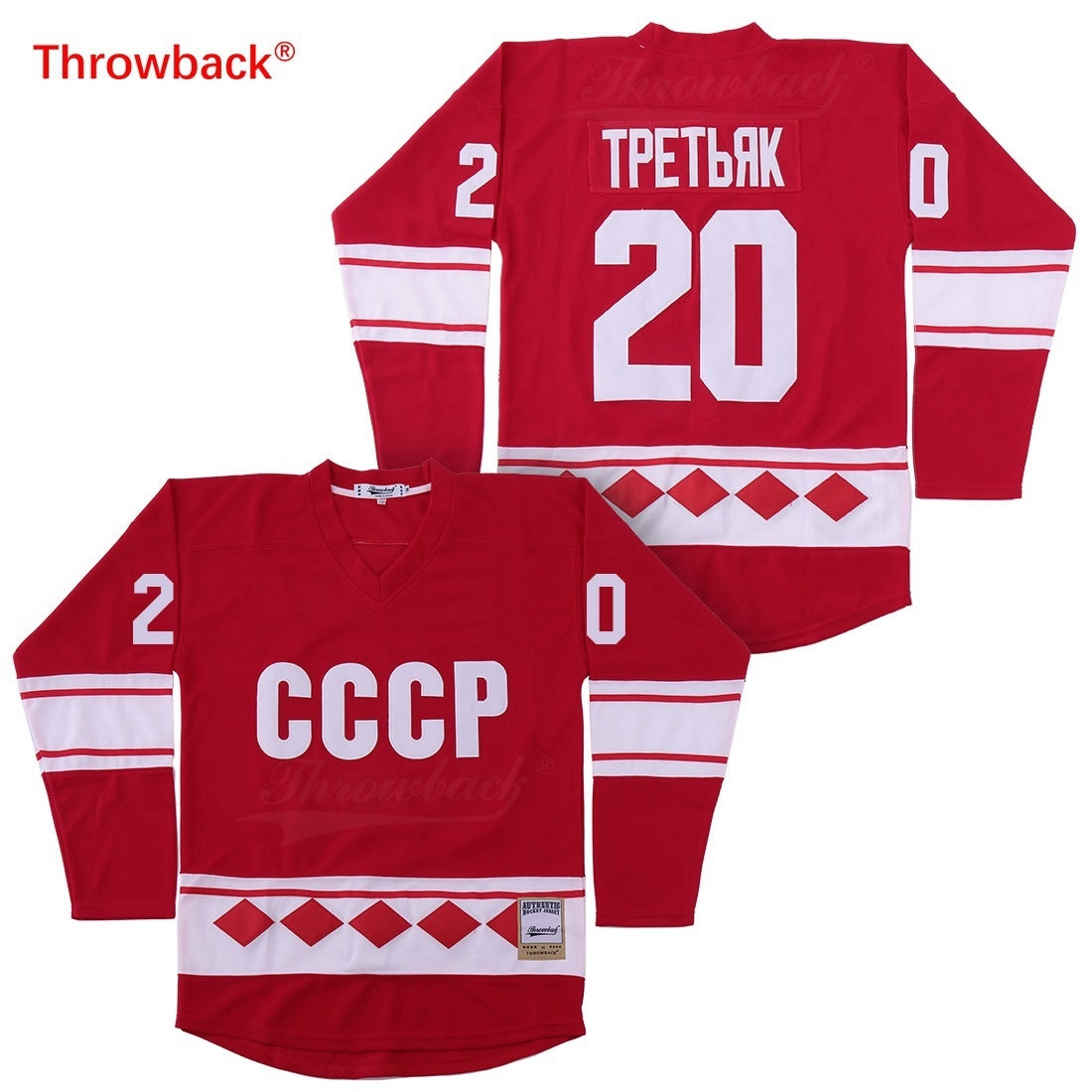 Throwback jersey #20 CCCP jersey College Football Jersey football jersey product view 1