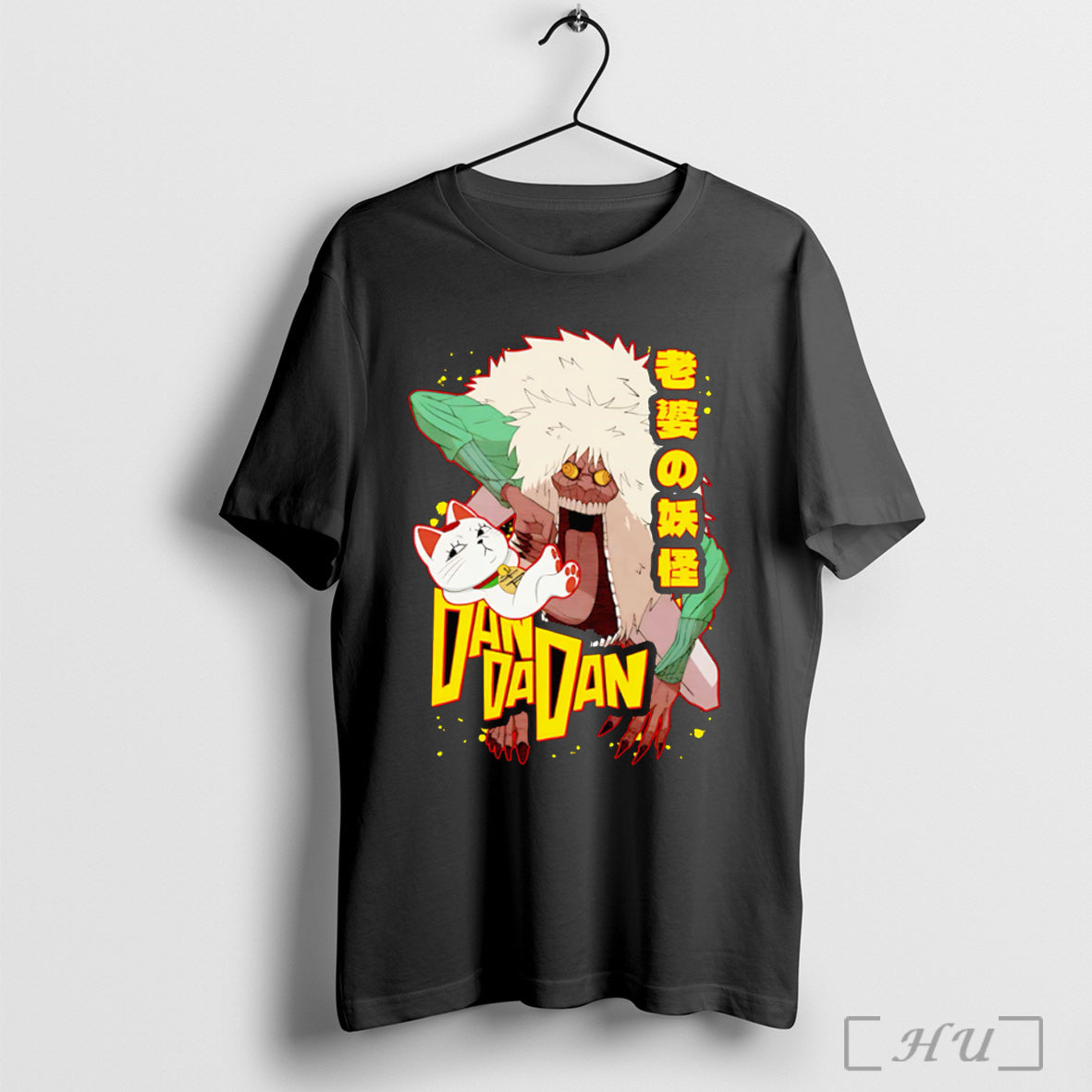 Turbo Granny Old Woman Dandadan T Shirt Unisex T-shirt, Sweatshirt, Hoodie, Long Sleeve Tee - T-Shirt, Sweatshirt, Hoodie