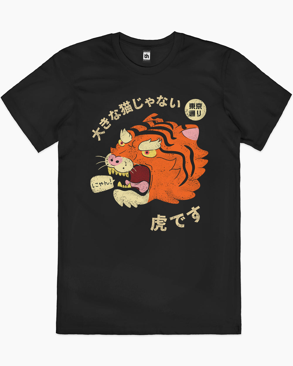 It's Not a Big Cat T-Shirt Unisex T-shirt, Sweatshirt, Hoodie, Long Sleeve Tee - T-Shirt, Sweatshirt, Hoodie