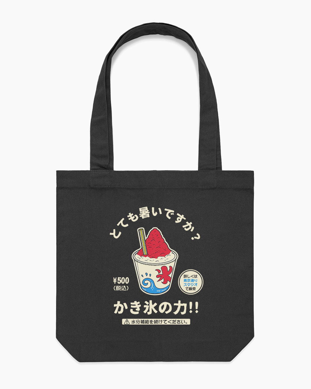 Kakigori Tote Bag Unisex T-shirt, Sweatshirt, Hoodie, Long Sleeve Tee - T-Shirt, Sweatshirt, Hoodie