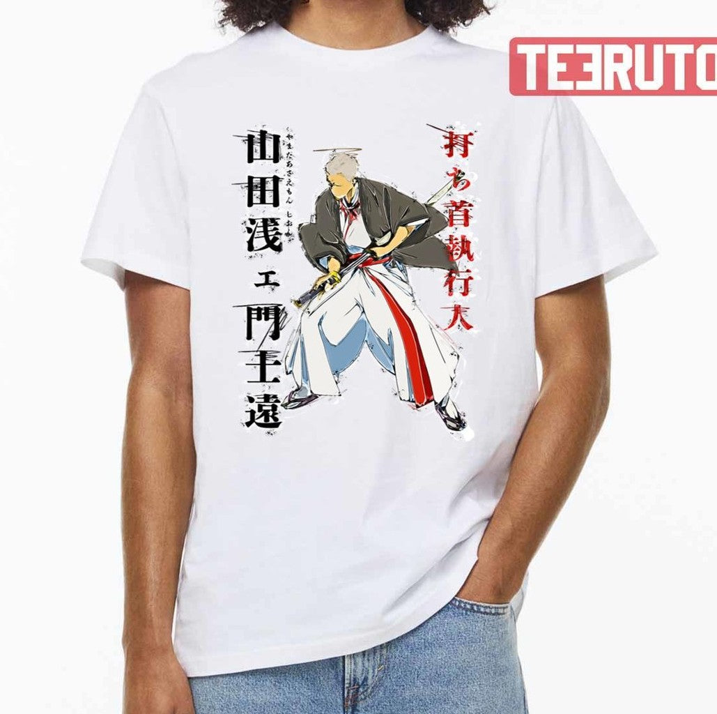 Shion Hell's Paradise Jigokuraku Minimalist Art Unisex T-Shirt - T-Shirt, Sweatshirt, Hoodie