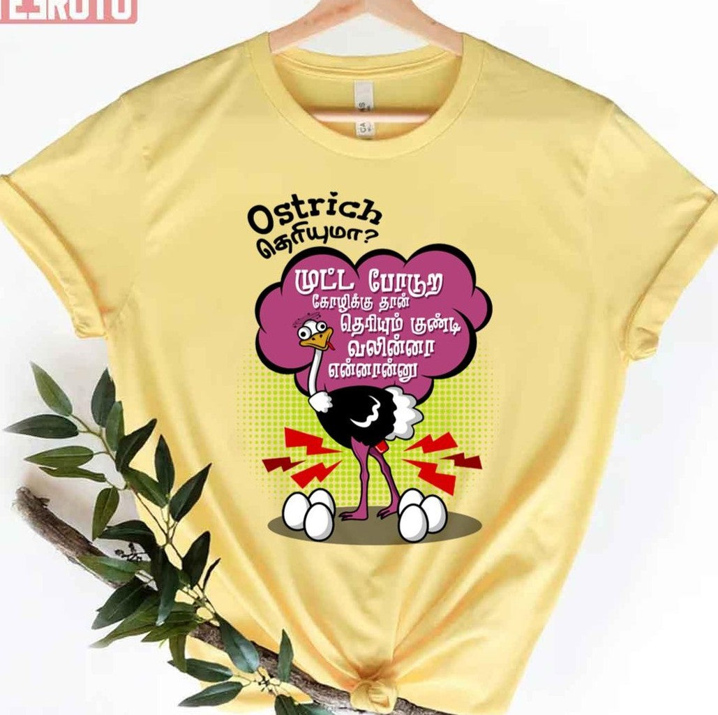 Ostrich Theriyuma Vijay Sethupathi Master Movie Dialogue Unisex T-Shirt - T-Shirt, Sweatshirt, Hoodie