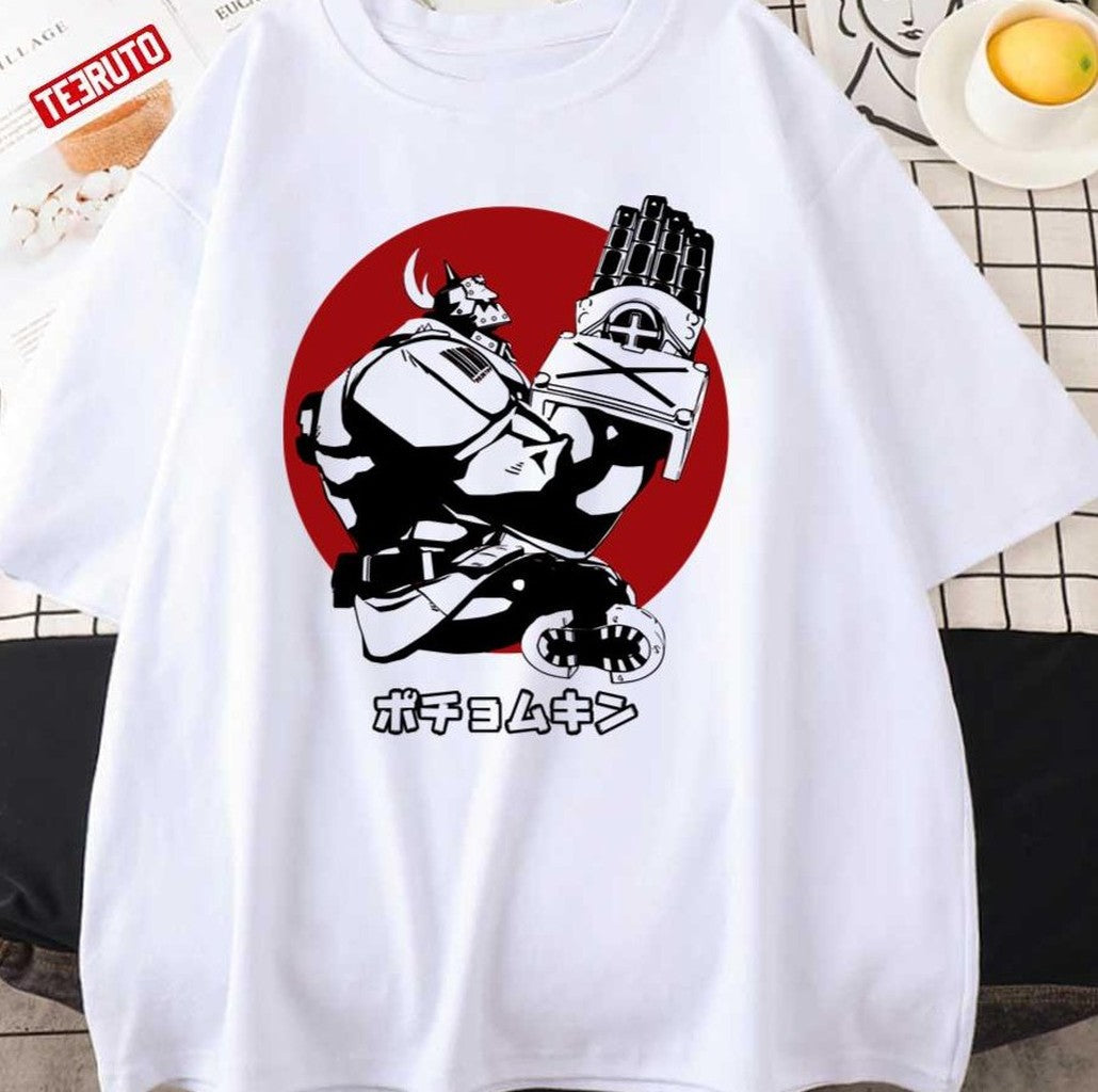Potemkin Of Yoouga Guilty Gear Game Unisex T-Shirt - T-Shirt, Sweatshirt, Hoodie