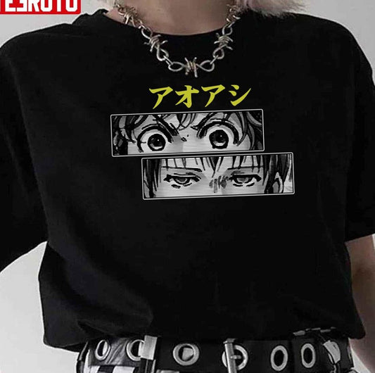 Aoashi Eyes Anime Unisex T-Shirt - T-Shirt, Sweatshirt, Hoodie
