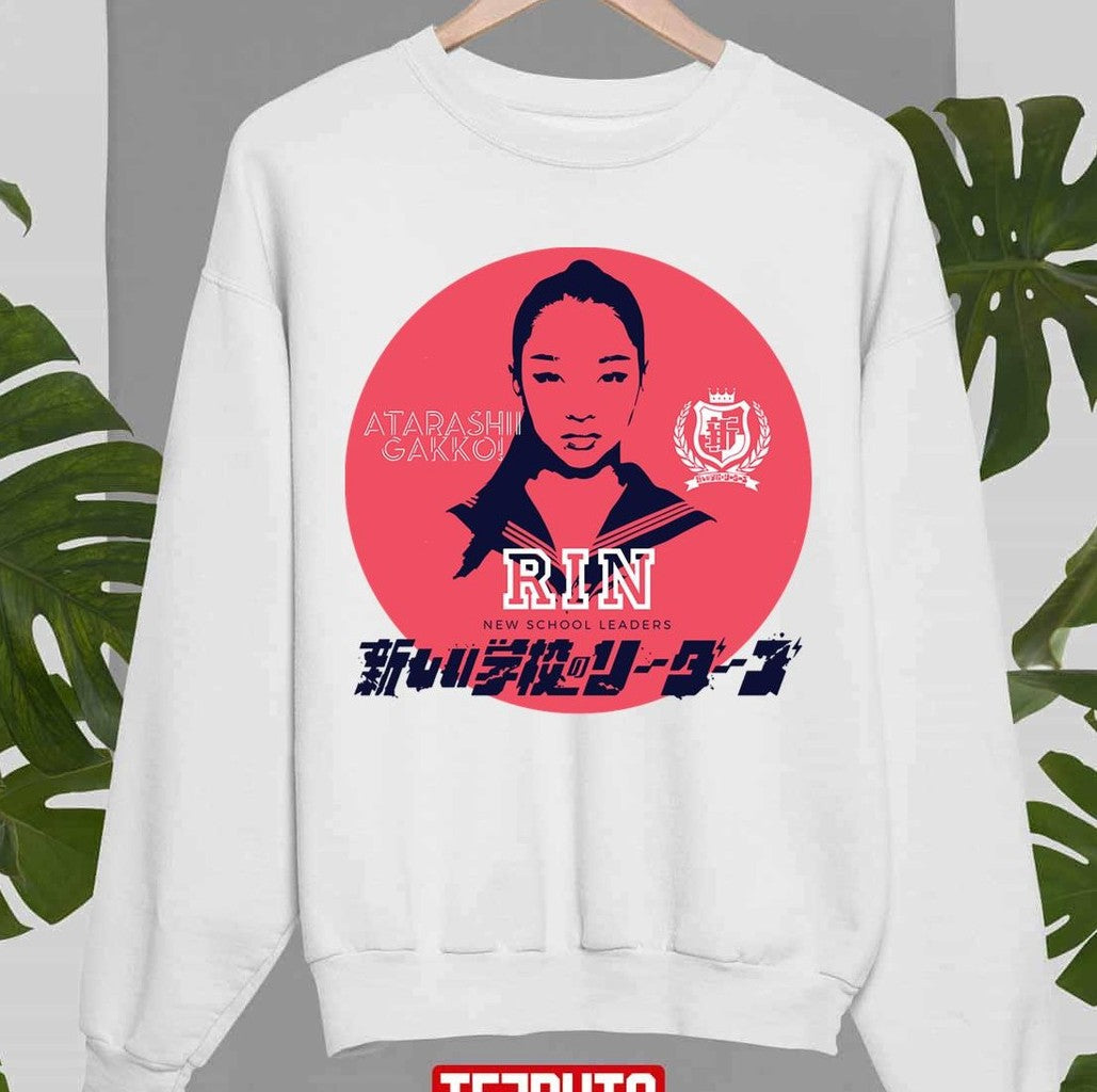 New School Leaders Atarashii Gakko No Leaders Rin Unisex Sweatshirt - T-Shirt, Sweatshirt, Hoodie
