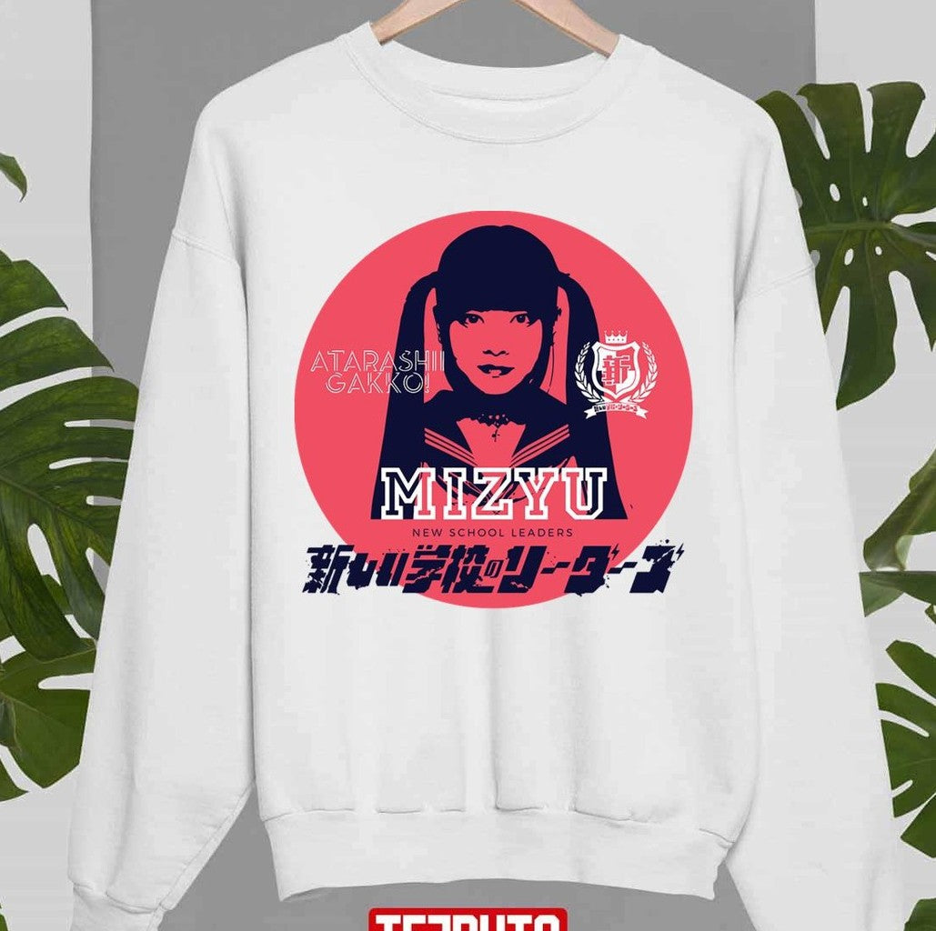 New School Leaders Atarashii Gakko No Leaders Mizyu Unisex Sweatshirt - T-Shirt, Sweatshirt, Hoodie