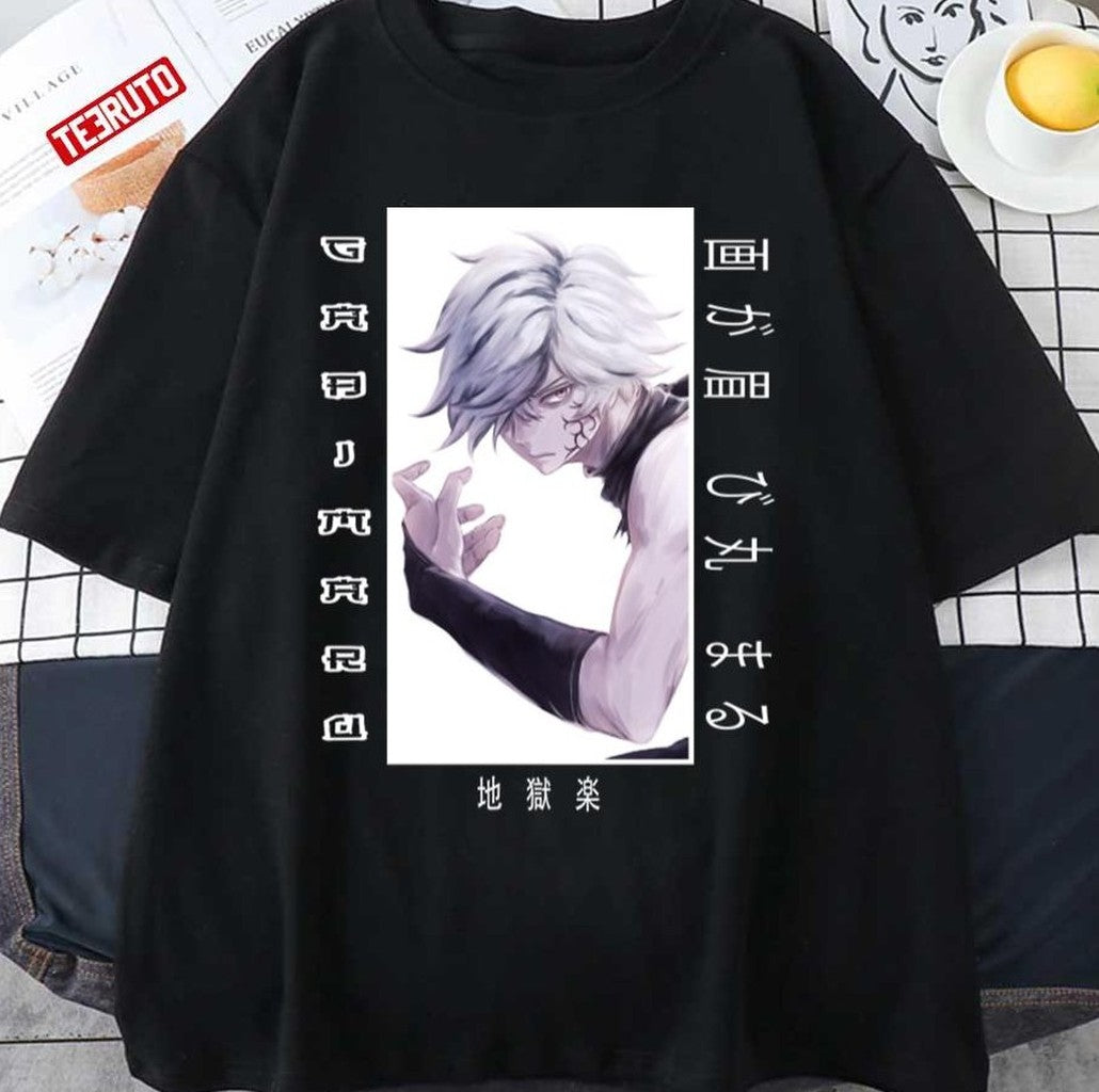 My Favorite Character In Hell's Paradise Gabimaru Unisex T-Shirt - T-Shirt, Sweatshirt, Hoodie