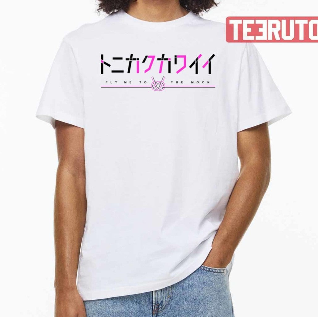 Original Title Tonikaku Kawaii Fly Me To The Moon Unisex T-Shirt - T-Shirt, Sweatshirt, Hoodie