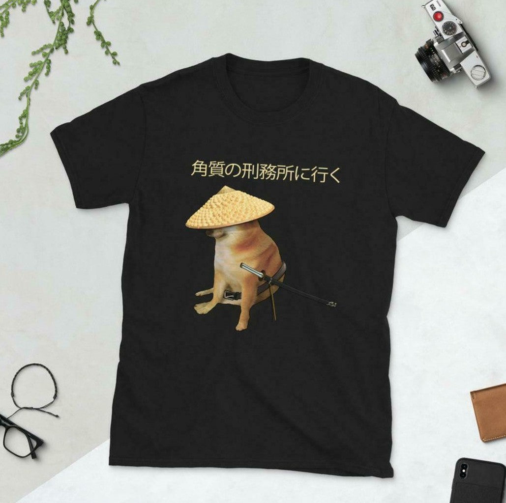 Samural Cheems Unisex T-Shirt - T-Shirt, Sweatshirt, Hoodie