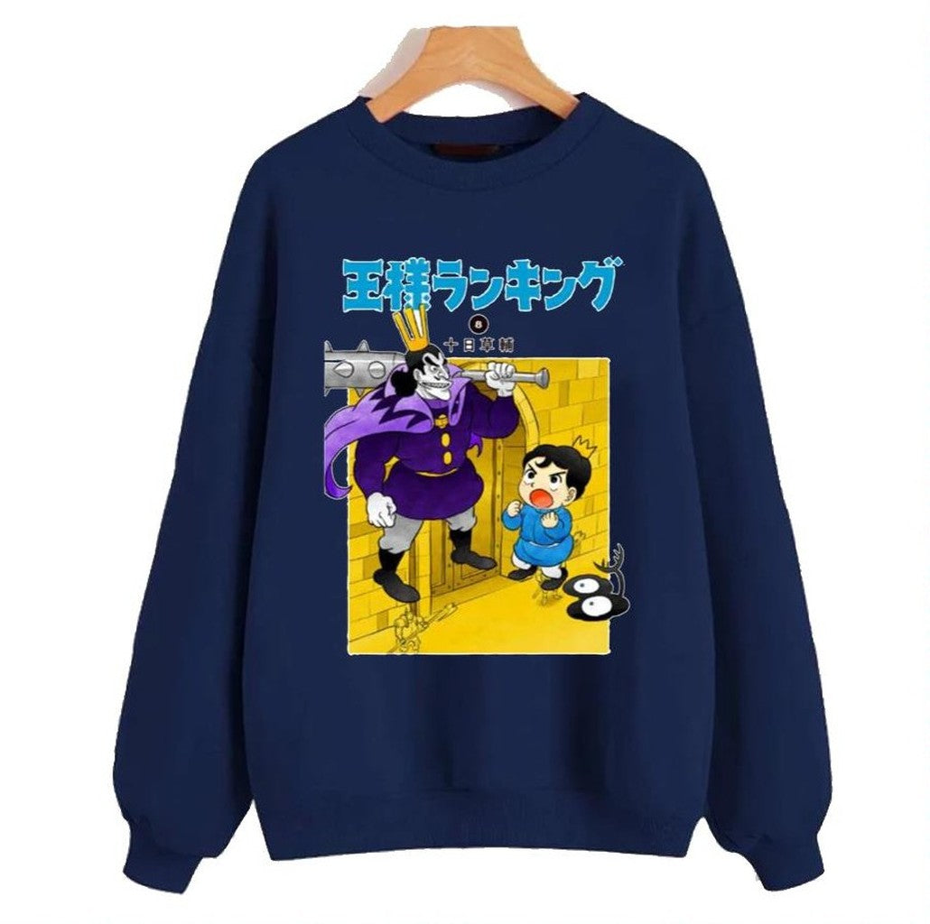 Ousama Ranking Of Kings Graphic Unisex Sweatshirt - T-Shirt, Sweatshirt, Hoodie