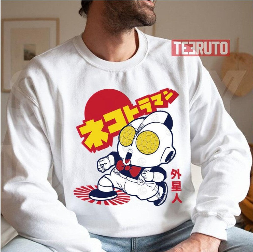 Nekotoraman Chibi Ultraman Unisex Sweatshirt - T-Shirt, Sweatshirt, Hoodie