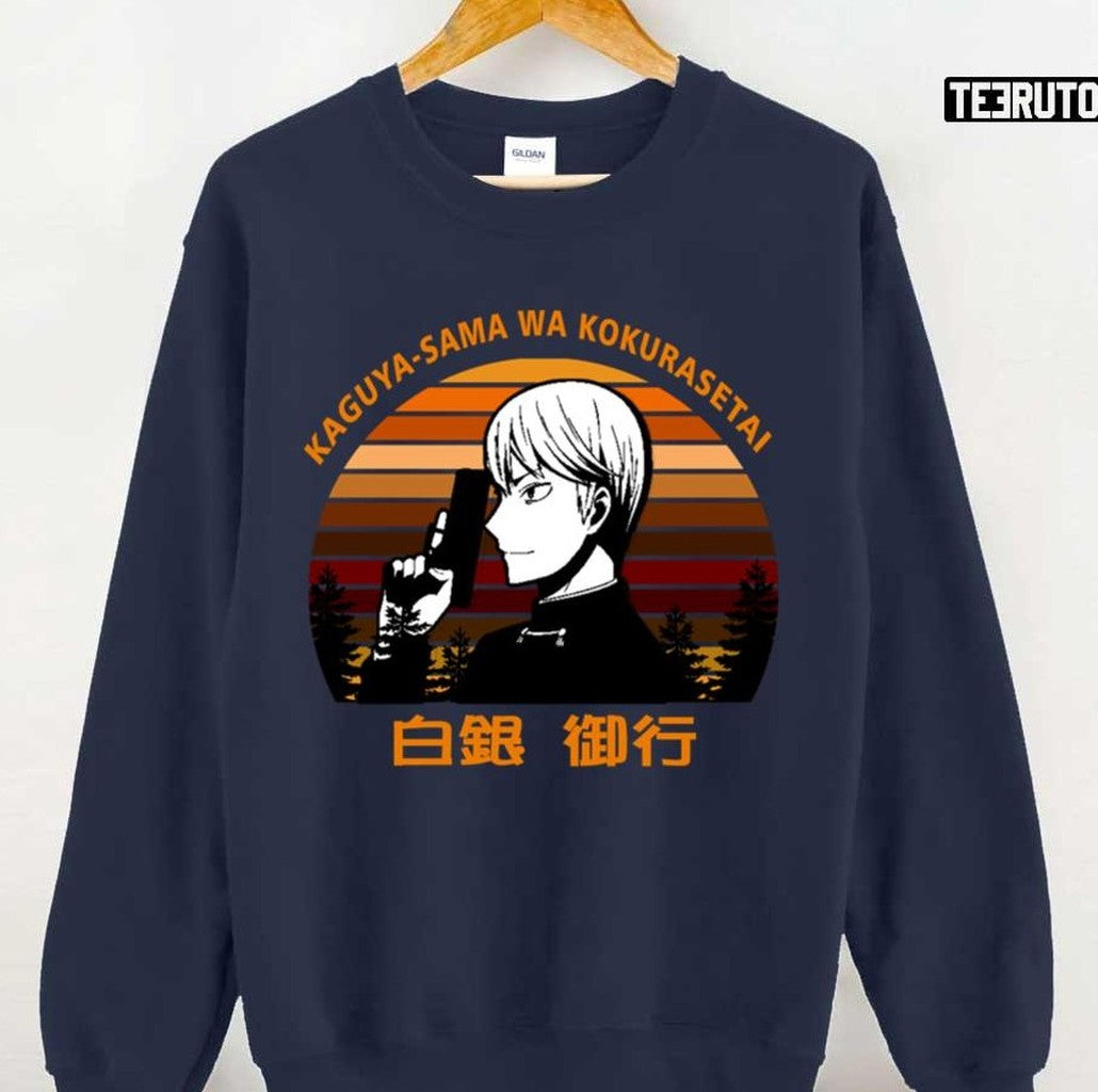 Retro Vintage Kaguya Sama Wa Kokurasetai Miyuki Shirogane Miyuki Shirogane Love is War Unisex Sweatshirt - T-Shirt, Sweatshirt, Hoodie