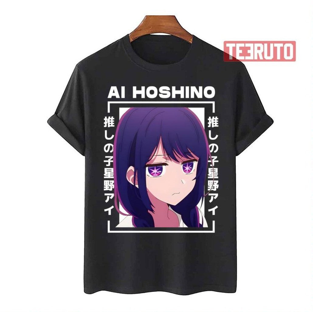 Not Today Ai Hoshino Oshi No Ko Pack Unisex T-Shirt - T-Shirt, Sweatshirt, Hoodie