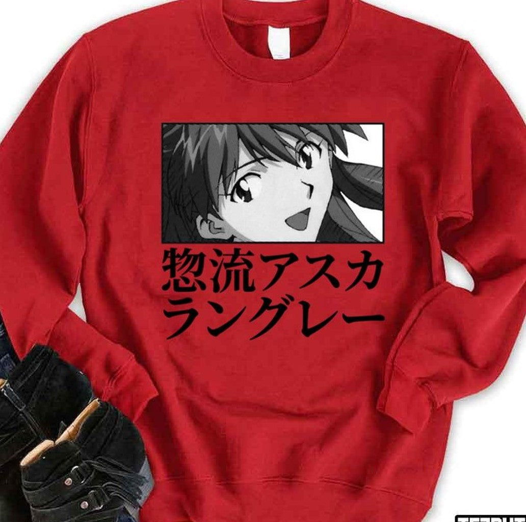 Print Asuka Of Shin Seiki Evangelion Japanese Typo Unisex Sweatshirt - T-Shirt, Sweatshirt, Hoodie