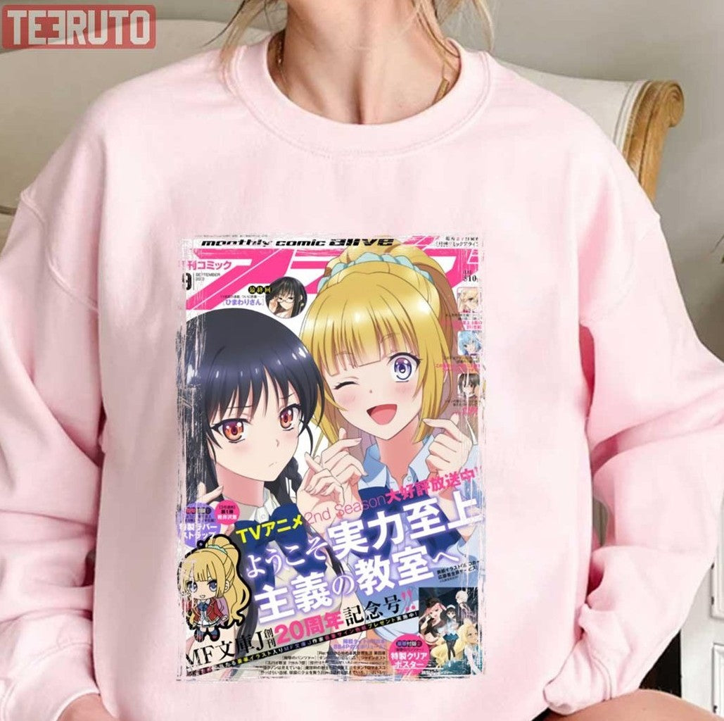 My Favorite Classroom Of The Elite You-Zitsu Series Season 2 Unisex Sweatshirt - T-Shirt, Sweatshirt, Hoodie