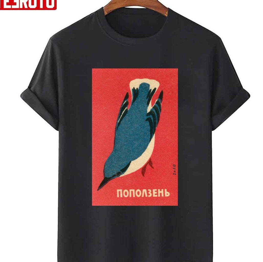 Nuthatch Retro Unisex T-Shirt - T-Shirt, Sweatshirt, Hoodie