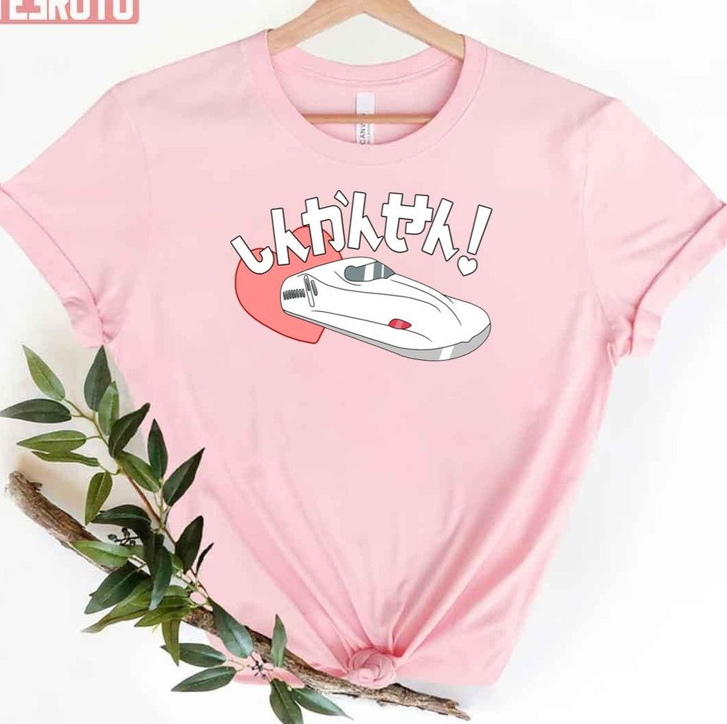 Shinkansen Bullet Train Unisex T-Shirt - T-Shirt, Sweatshirt, Hoodie