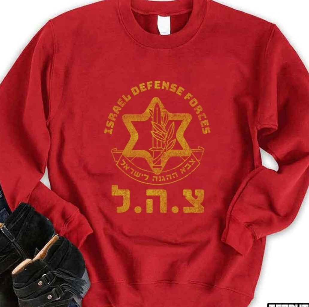 Army Of Israel Defense Forces Idf Symbol Hebrew Judaica Unisex Sweatshirt - T-Shirt, Sweatshirt, Hoodie