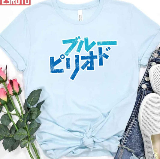 Anime Blue Period Logo Unisex T-shirt - T-Shirt, Sweatshirt, Hoodie