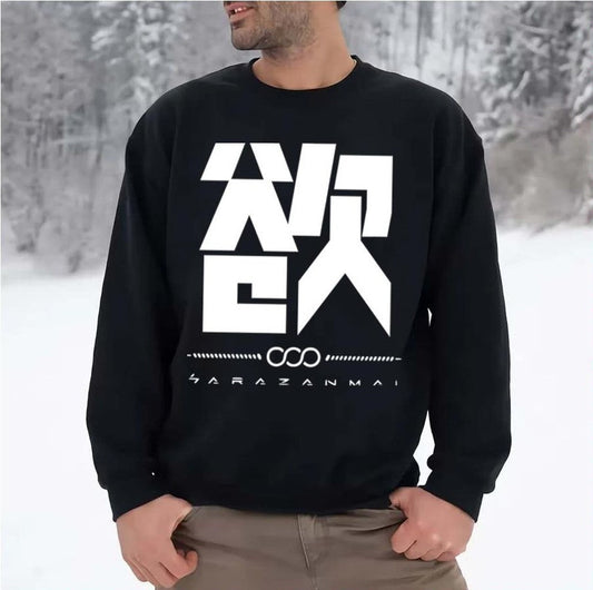 Anime Sarazanmai Logo Unisex Sweatshirt - T-Shirt, Sweatshirt, Hoodie