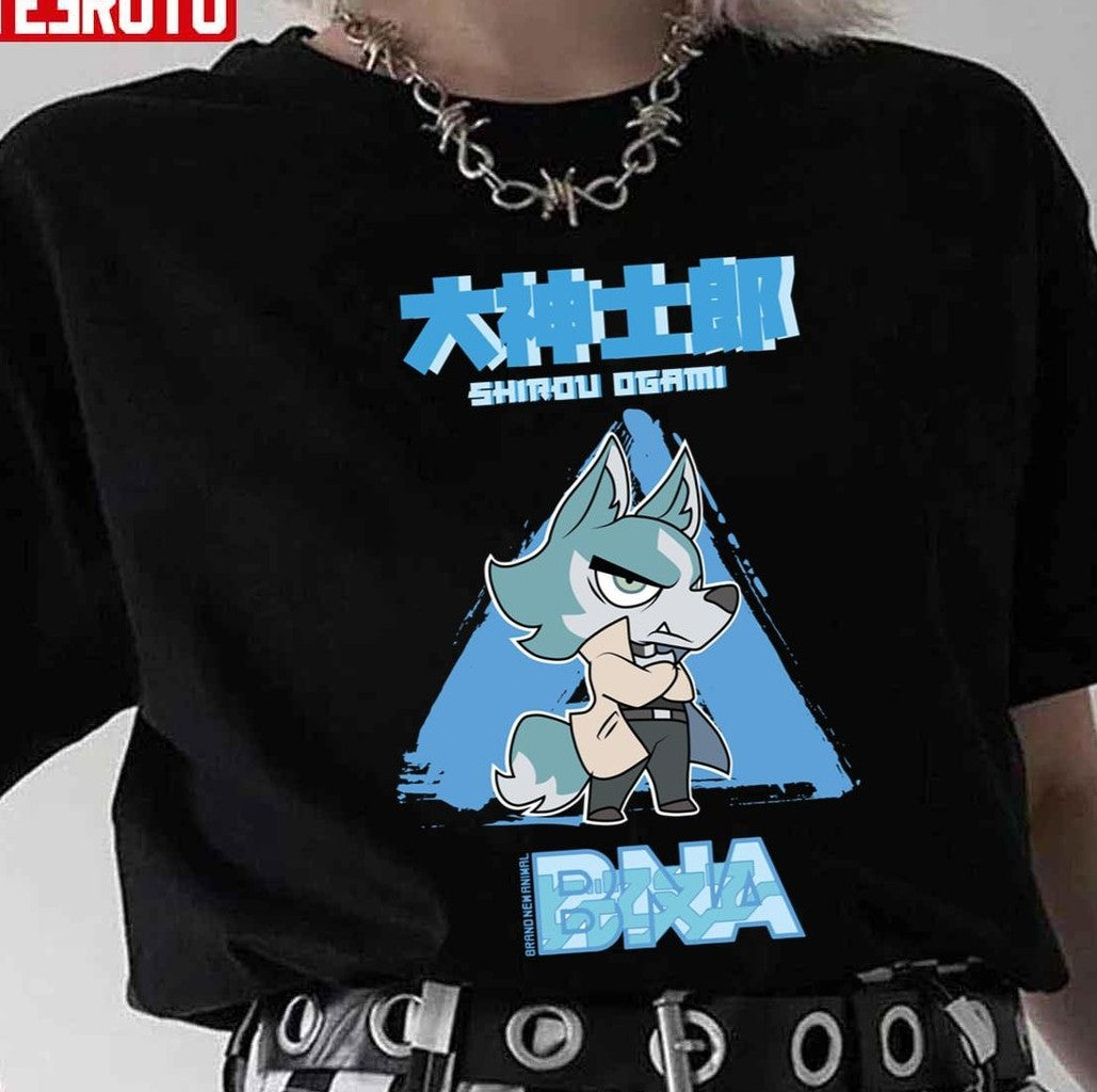 Shirou Ogami Chibi Brand New Animal Bna Unisex T-Shirt - T-Shirt, Sweatshirt, Hoodie
