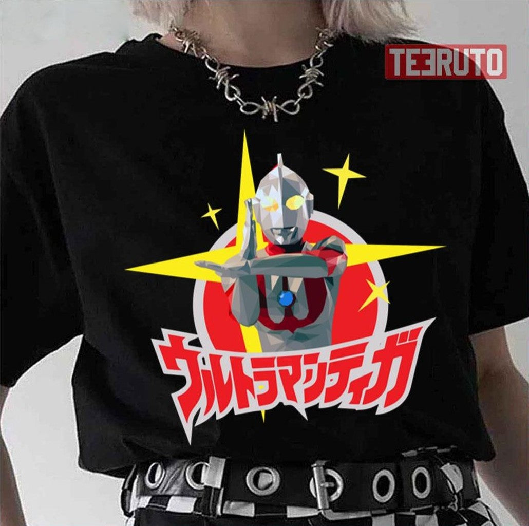 Og Ultraman Cartoon Art Unisex T-Shirt - T-Shirt, Sweatshirt, Hoodie