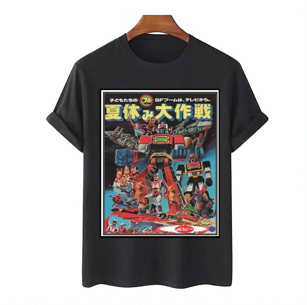 Popy 1978 Toy Catalog Cover Ultraman Unisex T-Shirt - T-Shirt, Sweatshirt, Hoodie
