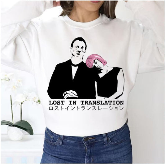 Animated Design Lost In Translation Unisex Sweatshirt - T-Shirt, Sweatshirt, Hoodie