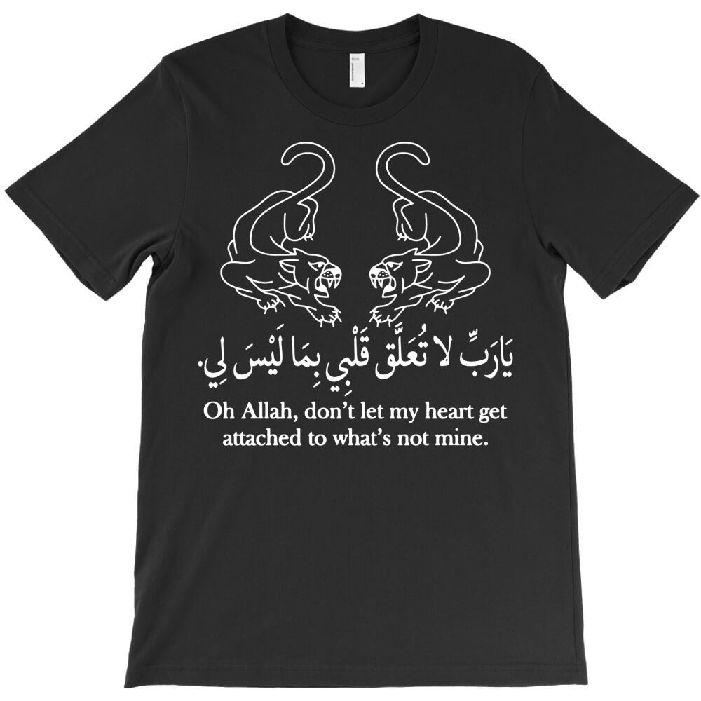 Oh Allah Guard My Heart From Attachment T-Shirt - T-Shirt, Sweatshirt, Hoodie