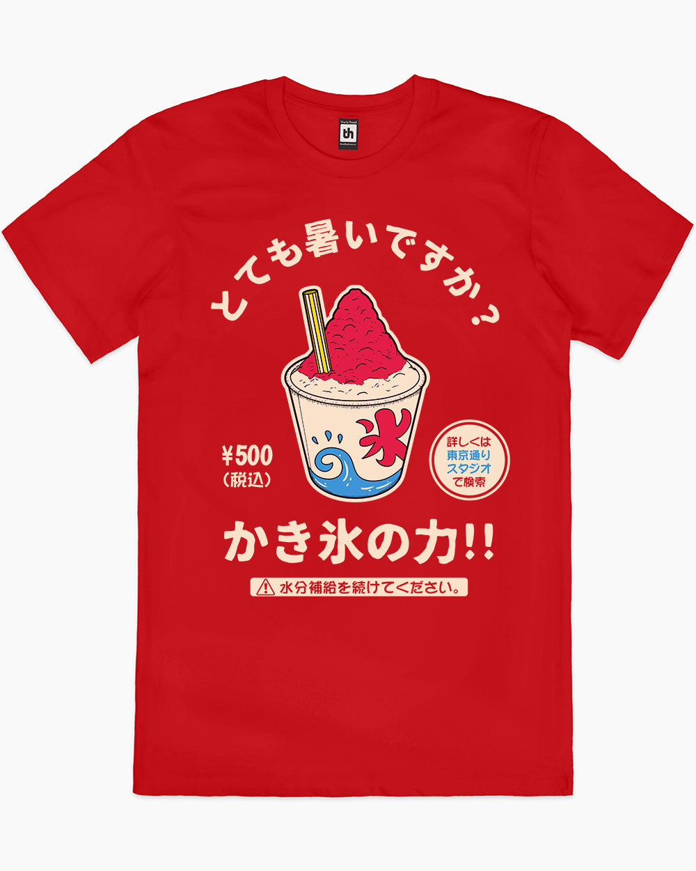 Kakigori T-Shirt Unisex T-shirt, Sweatshirt, Hoodie, Long Sleeve Tee - T-Shirt, Sweatshirt, Hoodie