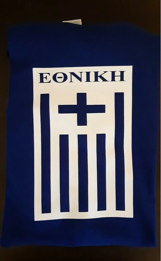 GREECE ETHNIKI. BLUE. XL. BRAND NEW, SHORT SLEEVE. SEALED. CUSTOM DESIGN Unisex T-shirt, Sweatshirt, Hoodie, Long Sleeve Tee - T-Shirt, Sweatshirt, Hoodie