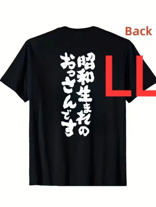 2148 New LL Funny T Shirt Short Sleeve T Shirt Funny Gag Joke Unisex T-shirt, Sweatshirt, Hoodie, Long Sleeve Tee - T-Shirt, Sweatshirt, Hoodie
