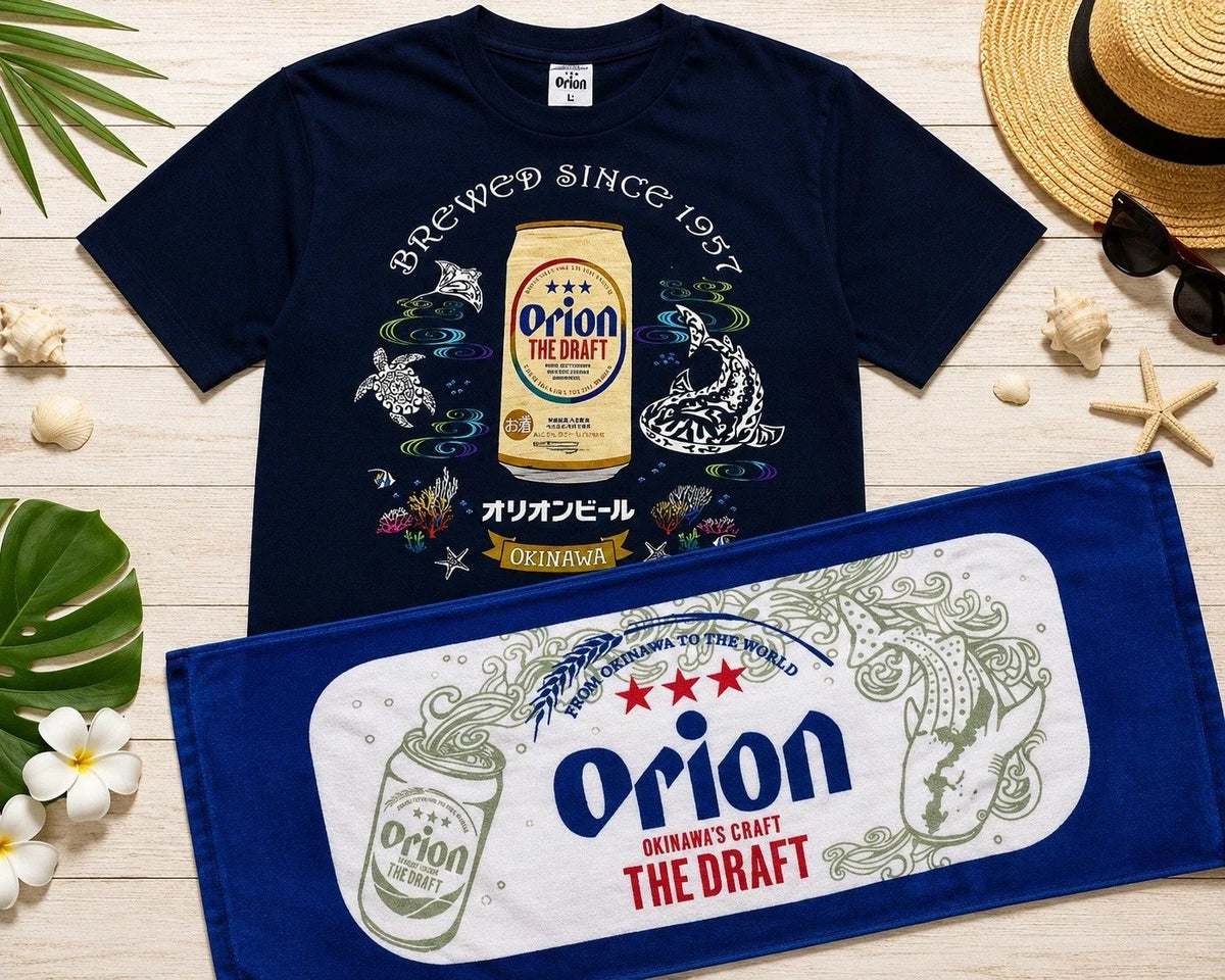 Orion Beer Okinawa Towel Set Navy Japan Limited Beach - Adult & Kids T-Shirts, Sweatshirts & Hoodies apparel design preview 1