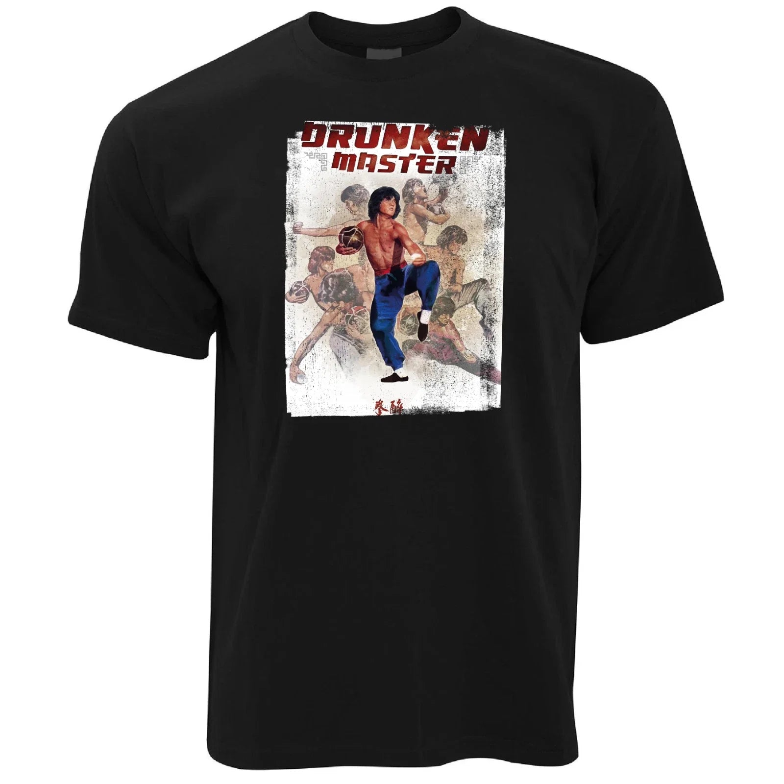 Jackie CHAN's 'Drunken Master' Kung Fu Movie Poster T Shirt - RETRO **LOOK NEW** Unisex T-shirt, Sweatshirt, Hoodie, Long Sleeve Tee - T-Shirt, Sweatshirt, Hoodie