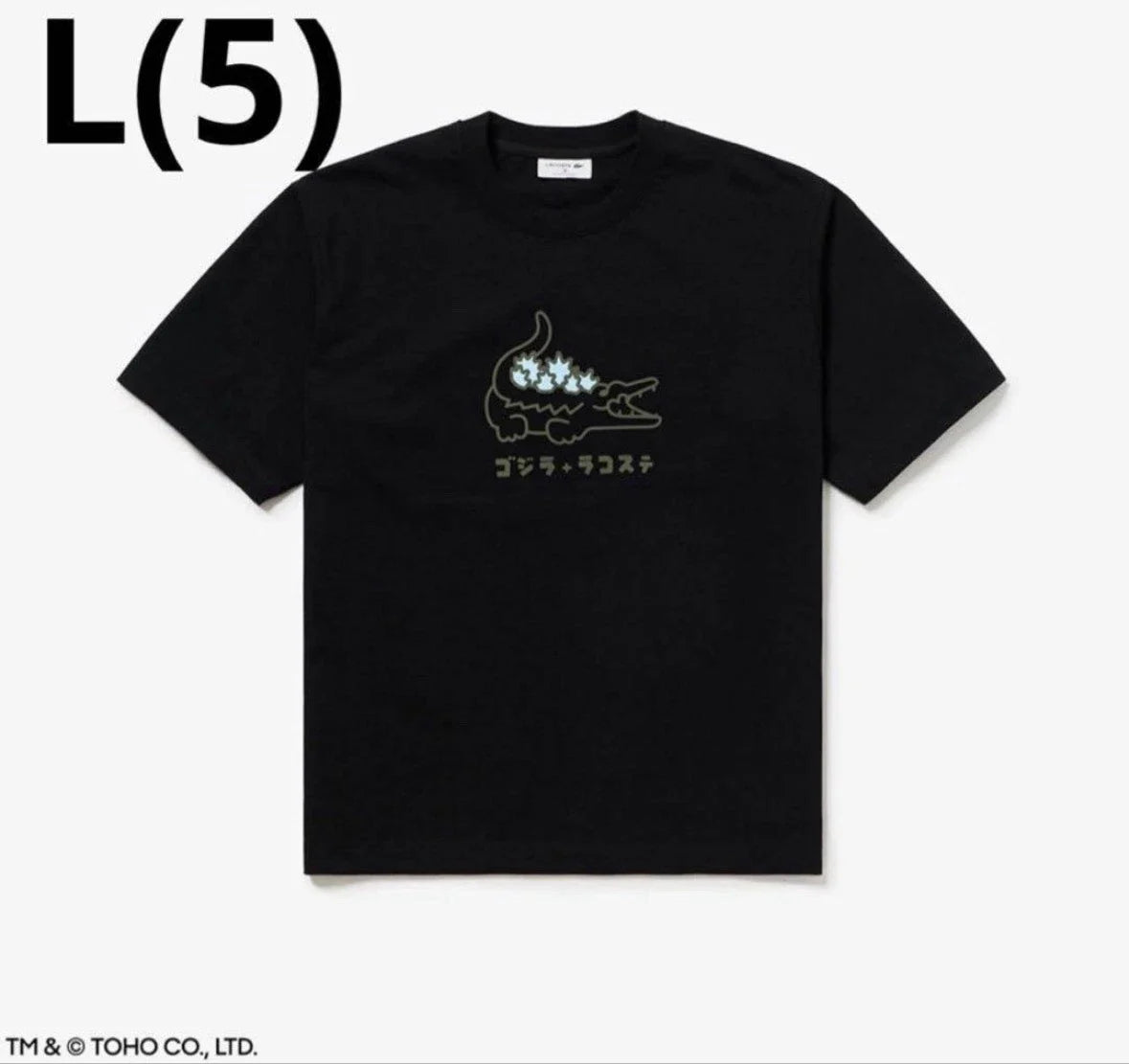 Godzilla Lacoste T-Shirt Black L Size My Lacoste Art Program Vol.9 Japan Limited Unisex T-shirt, Sweatshirt, Hoodie, Long Sleeve Tee - T-Shirt, Sweatshirt, Hoodie