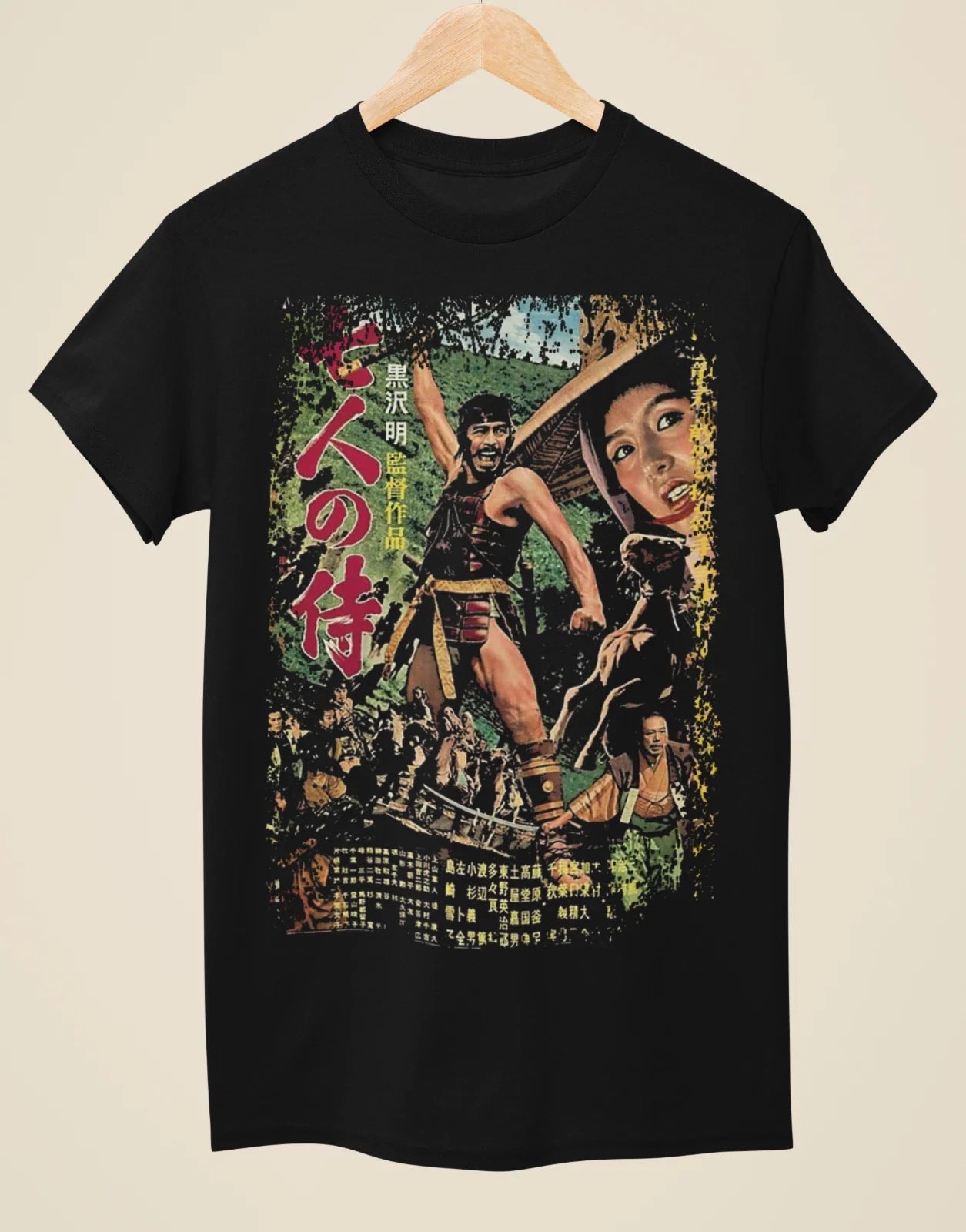 Seven Samurai - Japanese Movie Poster Inspired Unisex Black T-Shirt Unisex T-shirt, Sweatshirt, Hoodie, Long Sleeve Tee - T-Shirt, Sweatshirt, Hoodie