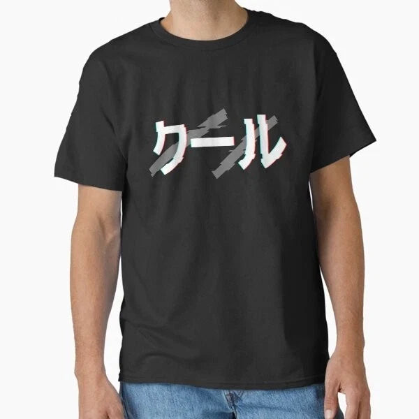 Cool Glitch Classic T-Shirt T-Shirt Made in US/AUS Size S-2XL Unisex T-shirt, Sweatshirt, Hoodie, Long Sleeve Tee - T-Shirt, Sweatshirt, Hoodie