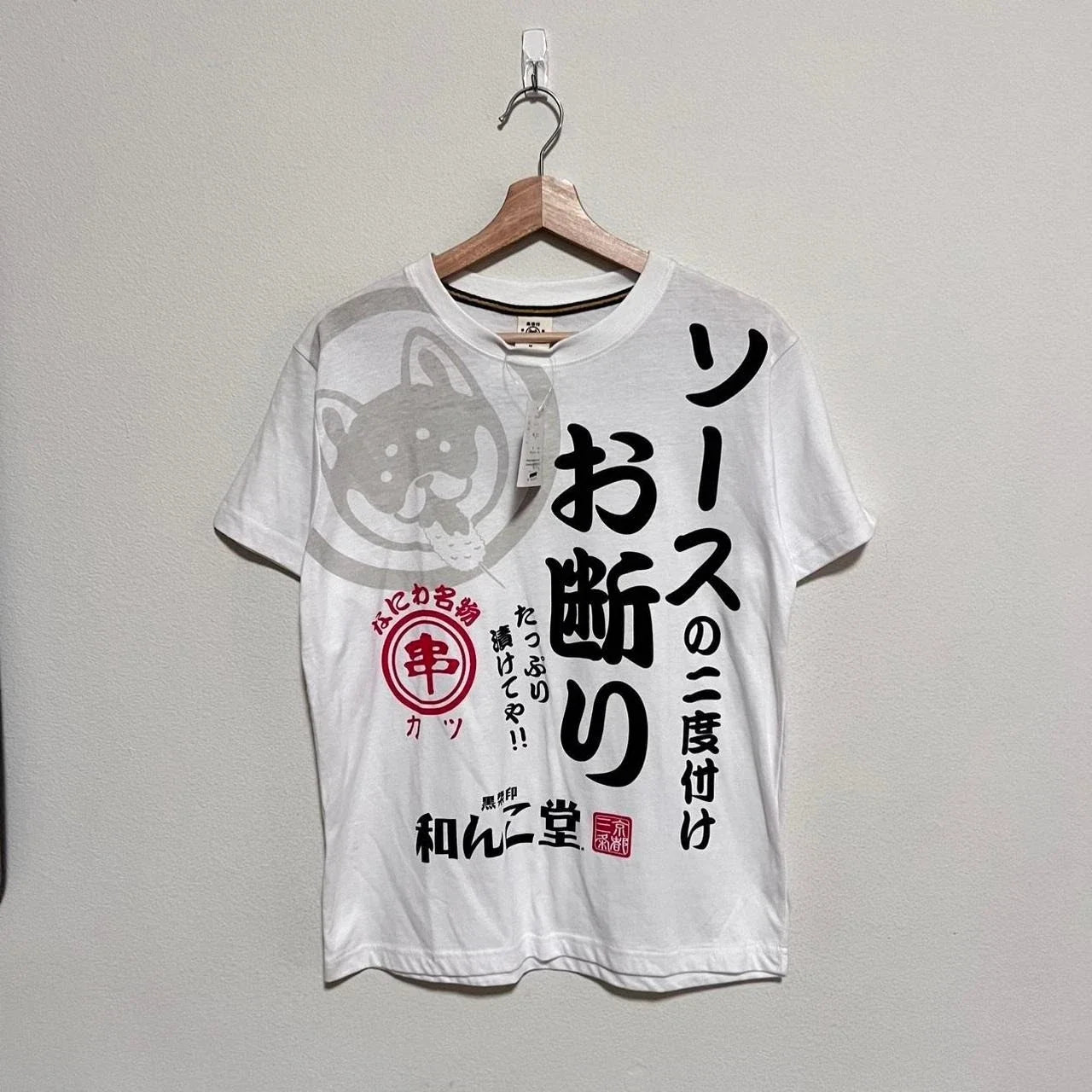 Nagomi 48 Japanese Brand Cute Kawaii Dog Slub Knit Cotton T Shirt Size Medium Unisex T-shirt, Sweatshirt, Hoodie, Long Sleeve Tee - T-Shirt, Sweatshirt, Hoodie